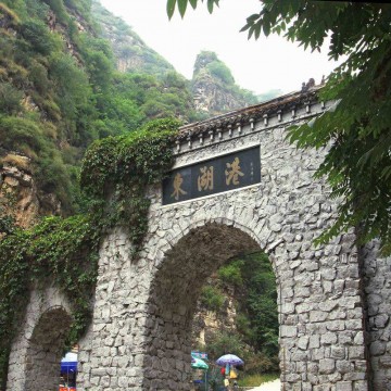 房山拓展訓練基地東湖港